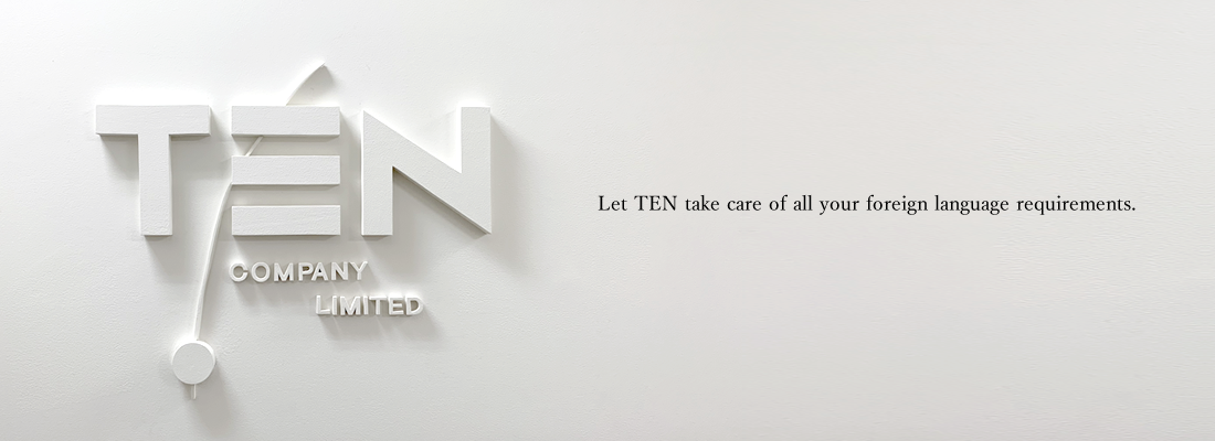 TEN International Co., Ltd.
